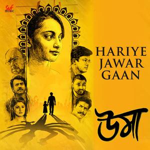 Hariye Jawar Gaan (From "Uma")