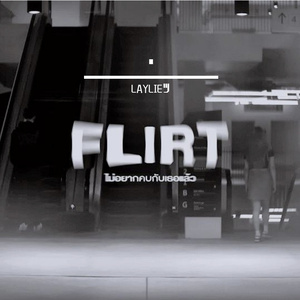 FLIRT - ไม่อยากคบกับเธอแล้ว(Enough)