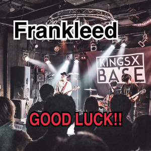 さよならの前に