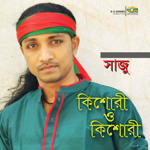 Bhalobashar Dhoron