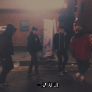 ACE Freestyle (ㅁㅊㄸ)