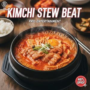 김치찌개와 여행