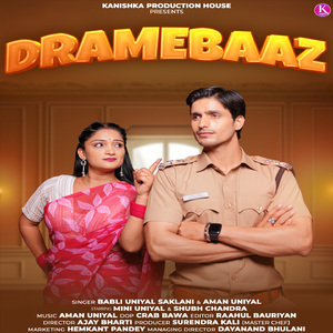 Dramebaaz