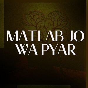 Sawa Tuhanje O Mithra