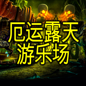 死亡恐怖华尔兹