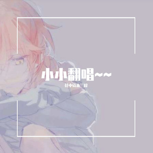 去年夏天_凌.辰墨