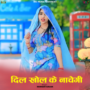 Dil Kholke Nachegi