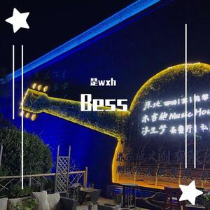 想念拟人化（cover by 孟慧圆）