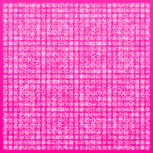 私たちが存在する場合私たちはそこではありません