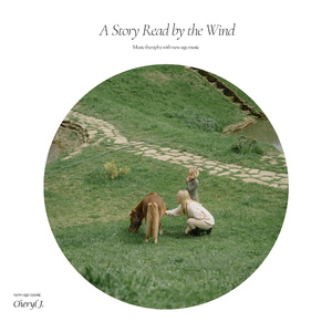 구름 위를 걷는 시간