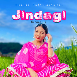 Batti Nibheko Shahar Bho Jindagi