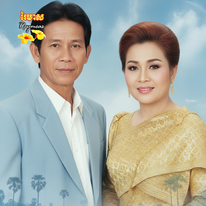 កន្ទឹមត្បូងល្អចម្លែក