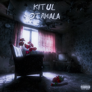 В АГОНИИ (Prod.by Kitul)