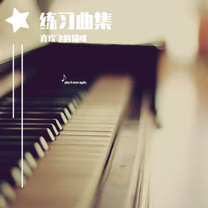 玻璃珠
