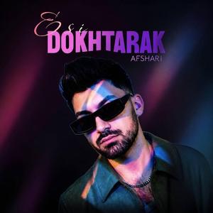 Dokhtarak (Afshari)