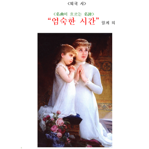 방랑(시인: 헤세)