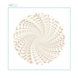 一阵风 feat.T-Jack & 浅井智子