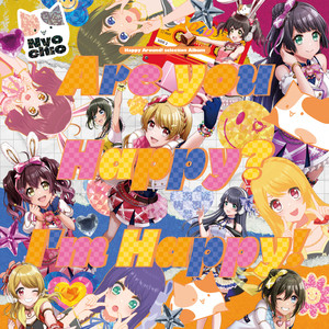 恋愛サーキュレーション (Cover)