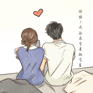 Wonderful u（翻自 林若宁）