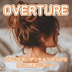 Solo (SPED UP COVER VER.)