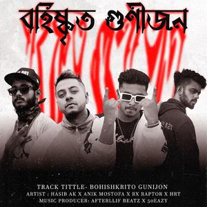 Bohishkrito Gunijon (feat. Hasib AK, Anik Mostofa, Rx Raptor & HRT)