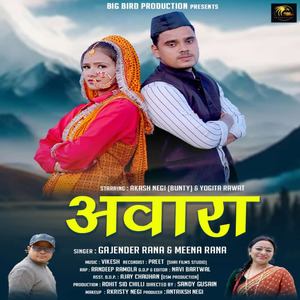 Awara