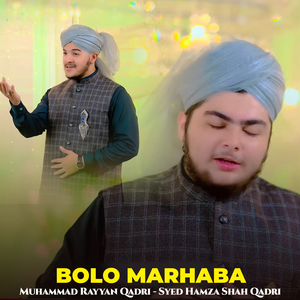 BOLO MARHABA