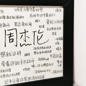 彩虹（Cover JAY）