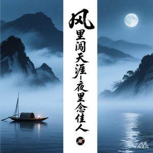 白天日头晒脊背