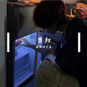 命之花