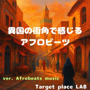 レコードショップの向こう側