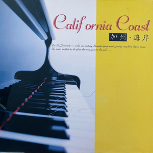 SPEAK SOFTLY LOVE（柔声倾诉）