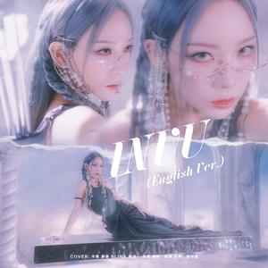 【ACA】INVU (English Ver.)