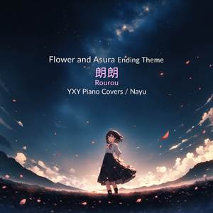 Rourou (from "Flower and Asura") (Piano Arrangement)