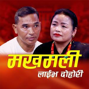 MAKHAMALI (LIVE DOHORI)