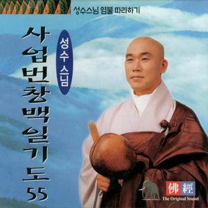 관세음보살보문품