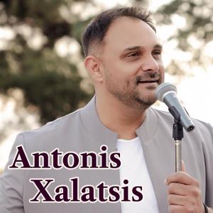 ΠΑΡΑΜΥΘΕΝΙΑ ΜΟΥ ΑΓΑΠΗ (Antonis Xalatsis Remix)