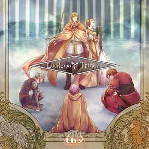 あの橋に誓って (feat. 巡音ルカ)