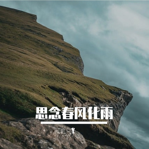笑影
