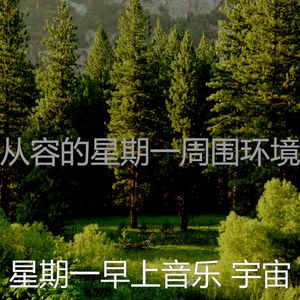 抚慰的加工回忆