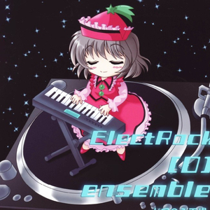 恋する普通の魔法使い(恋色マスタースパーク)