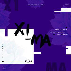 _지마 (X1-MA) 抒情版 (piano ver.)（翻自 PRODUCE X 101）