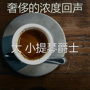 温和正在学习梦想