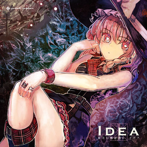 少女绮想曲-Generation Edit.