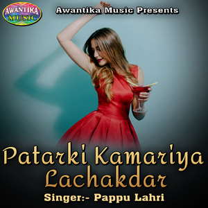 Lahnaga Ke Mahanga Saman