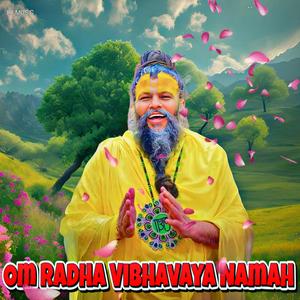 ओम राधा विभवाय नमः