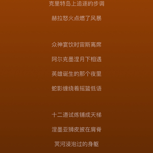 神谕试炼