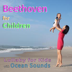 Gertrude's Dream Waltz