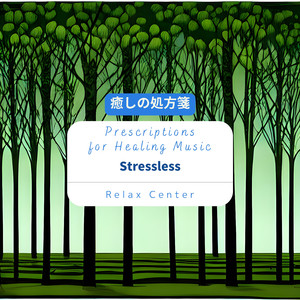 Tender Cradle of Rest