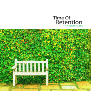 반짝이는 이름들